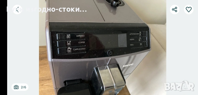 SAECO minyto, снимка 5 - Кафемашини - 54104605