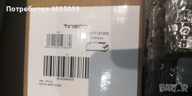 Оригинални батерии за безкабелна прахосмукачка TINECO S12, снимка 5 - Прахосмукачки - 55544745