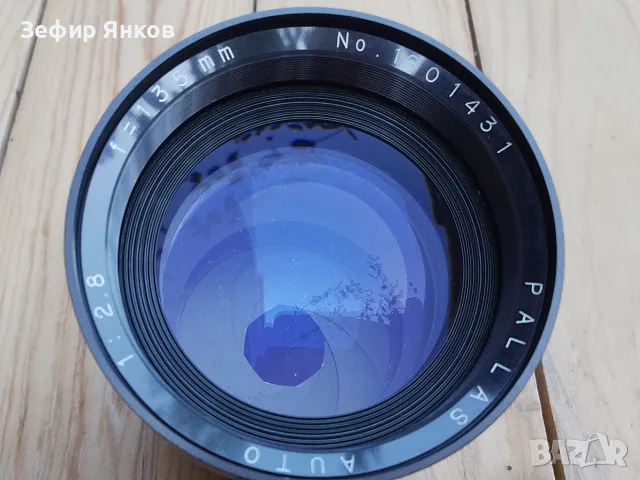 Ръчно фокусен Pallas135mm/F2,8 M-42, снимка 2 - Обективи и филтри - 55545547