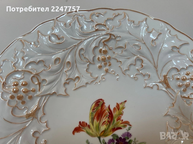 Рядък Meissen с медено златист кант ръчно декорирана, снимка 2 - Прибори за хранене, готвене и сервиране - 55075155