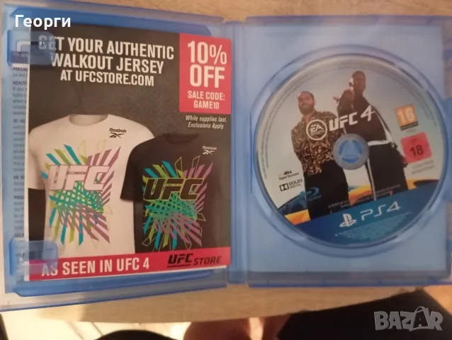 Игри за Playstation 4, снимка 4 - Игри за PlayStation - 55668956