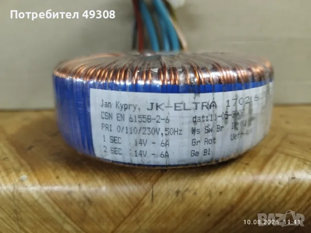 Тороидален трансформатор, снимка 3 - Друга електроника - 55616964