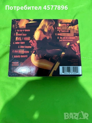 Taylor swift/ Тейлър Суифт It's Frightening Limited Deluxe Cd, снимка 2 - CD дискове - 54962615