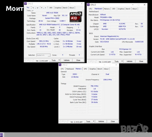 Дънна платка ASRock Fatal1ty FM2A88X+ Killer + процесор А10-7850К, снимка 4 - Дънни платки - 55000851