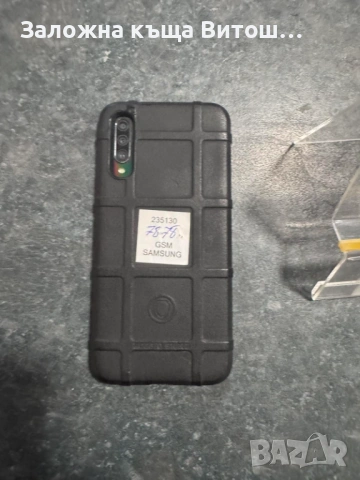 Samsung Galaxy А30s