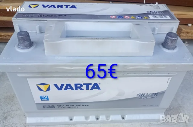 Акумулатор VARTA SILVER DINAMIK 74ah