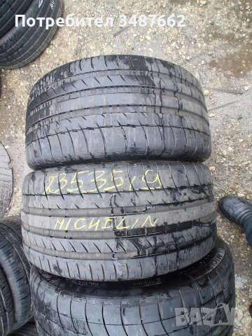 19цола спорт пакет 295 30 и 235 35 19 Michelin 4броя летни , снимка 3 - Гуми и джанти - 54066023