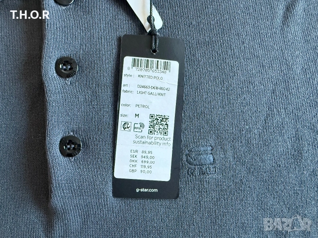 G-Star RAW Polo Shirt ОРИГИНАЛНИ мъжки поло тениски - M/L, снимка 11 - Тениски - 54982193