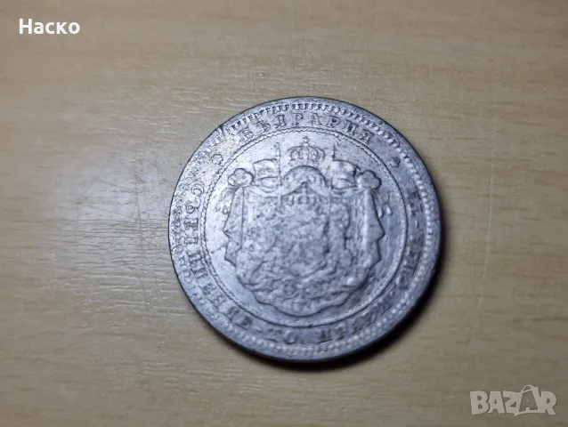 2 лева 1882 година сребърна, снимка 3 - Нумизматика и бонистика - 55316257