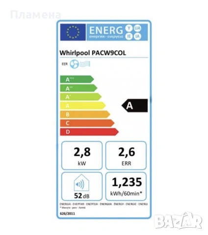 Whirlpool PACW9COL 9000 BTU – Мобилен климатик с дистанционно и HEPA филтър, снимка 3 - Климатици - 55188653