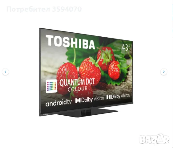 Продавам телевизор Toshiba, снимка 2 - Телевизори - 55390360