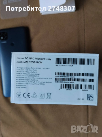 Xiomi Redmi 9C NFC, снимка 4 - Xiaomi - 54566493