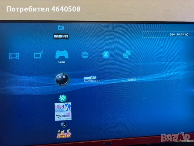 ХАКНАТ PS3 SLIM CFW, снимка 3 - PlayStation конзоли - 54323308