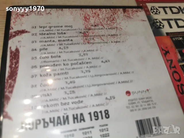 CECA DVD 2006261952H2E7R, снимка 13 - DVD дискове - 55353609