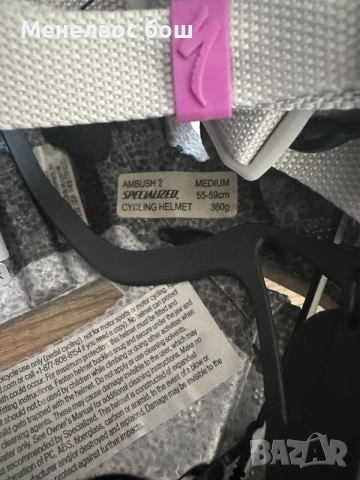 Specialized Ambush 2 MIPS MTB каска – размер M 55–59 см, снимка 5 - Аксесоари за велосипеди - 55660144