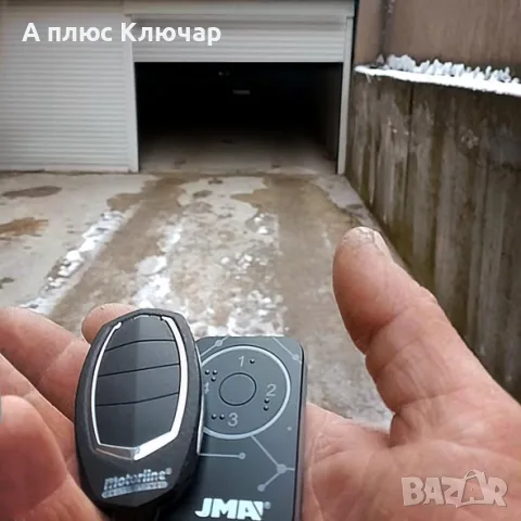 Програмиране на дистанционни за гаражи и бариери – На място, снимка 3 - Ключарски услуги - 55577769