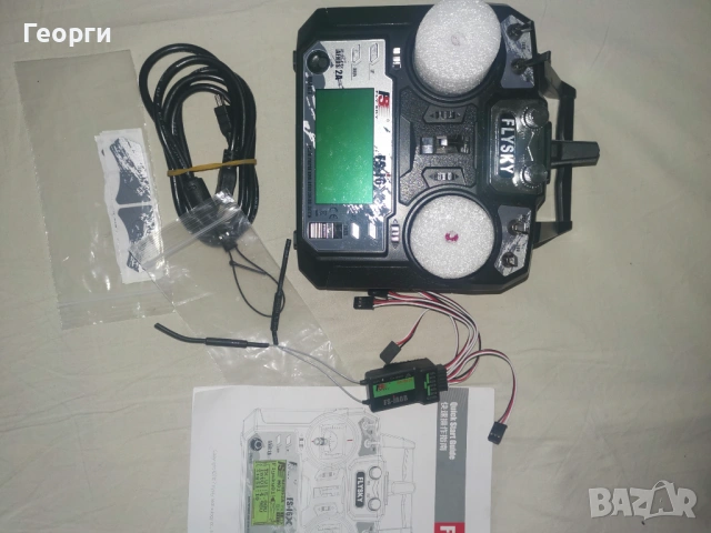 предавател + приемник FlySky FS-i6x