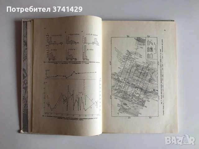 Рифтовые зоны Земли — А. Ф. Грачев (1977), руски език, снимка 7 - Специализирана литература - 54483353