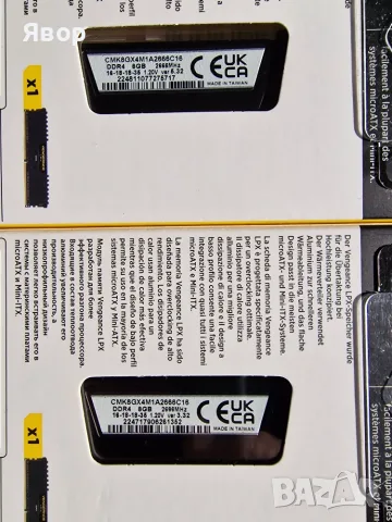 Corsair Vengeance LPX 16GB, 2 x 8GB DDR4 2666MHz CL16, снимка 3 - RAM памет - 55596948