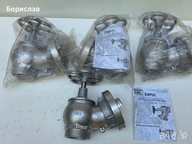Алуминиев спирателен кран