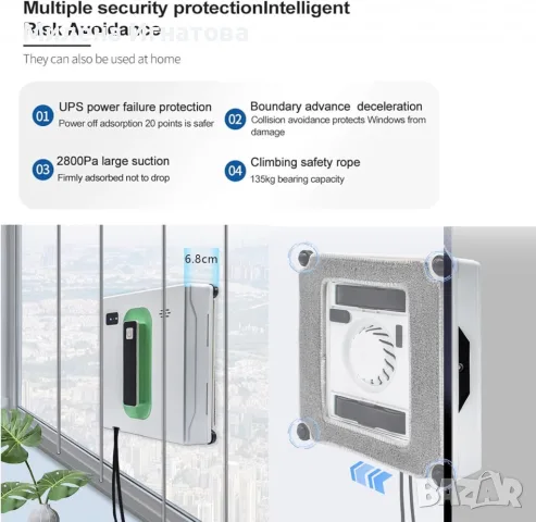 Робот за почистване на прозорци Voltz, 72W, всумак. мощност-2500Ра, Wi-Fi, 2 дюзи, контейнер 40мл, снимка 3 - Парочистачки и Водоструйки - 55669085