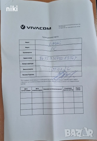 Redmi 15C 5G, снимка 3 - Xiaomi - 54713293