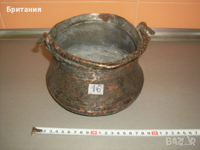 Стари медни- "бакърени" котли- "менци"., снимка 7 - Антикварни и старинни предмети - 55036723