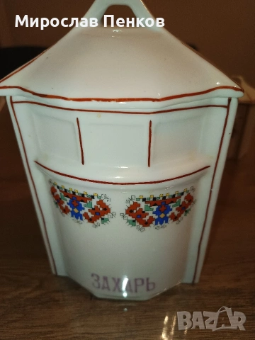Буркан 
