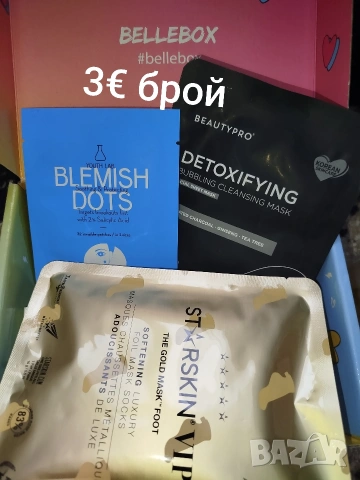 Маски 3 евро брой 