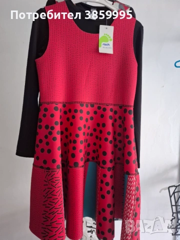 Двулицев сукман с блузка 