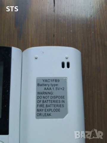 Дистанционно за климатик Gree, снимка 2 - Климатици - 54011876