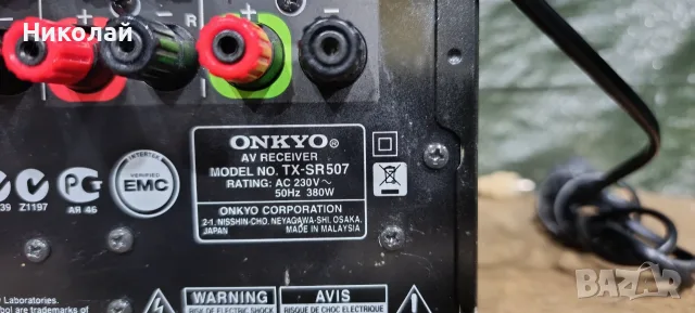 ONKYO TX-SR507.       Цена-145 евро  , снимка 10 - Ресийвъри, усилватели, смесителни пултове - 55381735