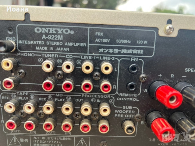 Onkyo A922M 100V, снимка 8 - Ресийвъри, усилватели, смесителни пултове - 54811610