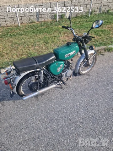 Симсон с50 с документи