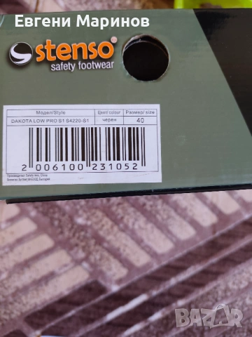 Мъжки работни обувки Stenso – 25 EUR, снимка 2 - Други - 54726386