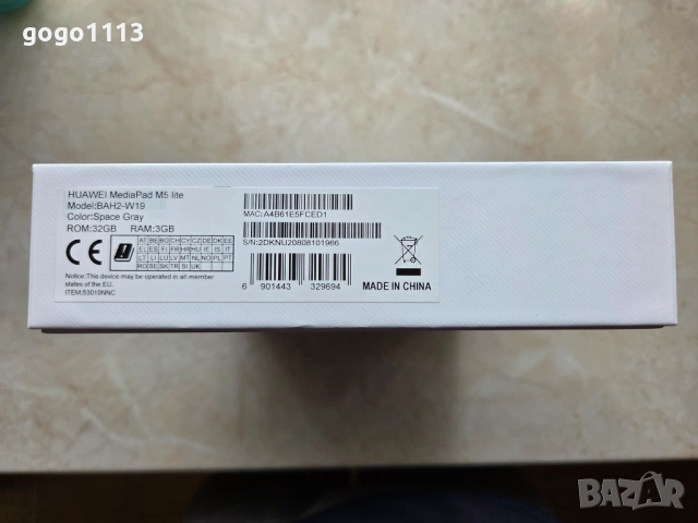 Чисто нов таблет Huawei MatePad M5 Lite WiFi, пълен комплект, снимка 5 - Таблети - 54571002