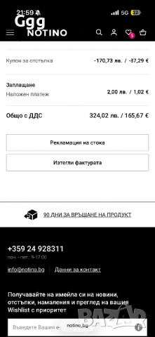 Епилатор Braun flex 9 използван, снимка 2 - Епилатори - 54683080