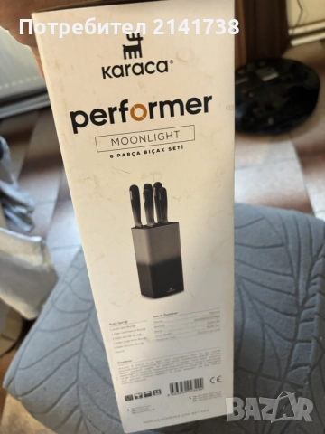 Комплект ножове Karaca 6 части, стомана, елегантен дизайн, лесен за почистване, снимка 4 - Прибори за хранене, готвене и сервиране - 55227550
