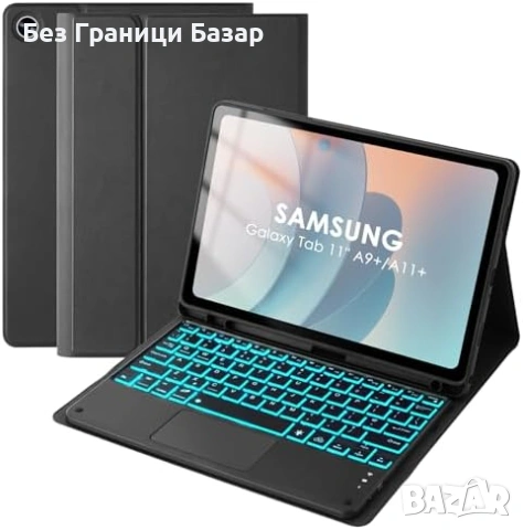 Нов Samsung Galaxy Tab A11 Plus A9 Plus калъф кейс с клавиатура тъчпад подсветка таблет Самсунг