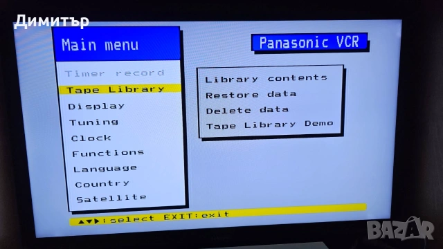 Panasonic S-VHS - NV-HS960EG-S videorecorder, видеорекордер, снимка 16 - Плейъри, домашно кино, прожектори - 55107862