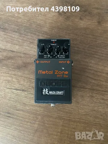 Boss MT-2 Metal Zone китарен педал distortion