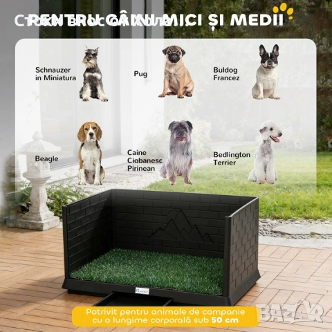 Кучешка тоалетна, PawHut, PP, PE, 75 x 51 x 36.5 см, Черна, снимка 7 - За кучета - 55268495