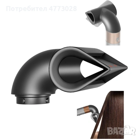 Приставка за Dyson Airwrap