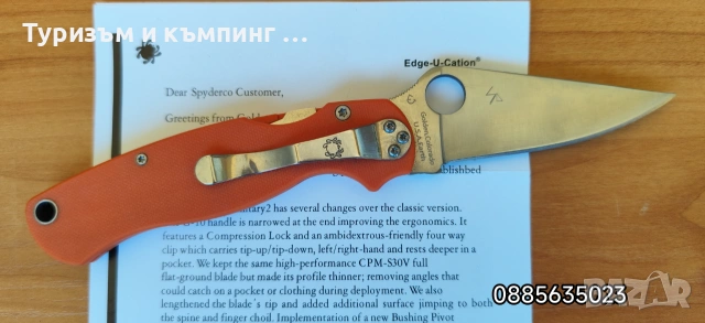 Spyderco Paramilitary 2 C81, снимка 11 - Ножове - 41628004