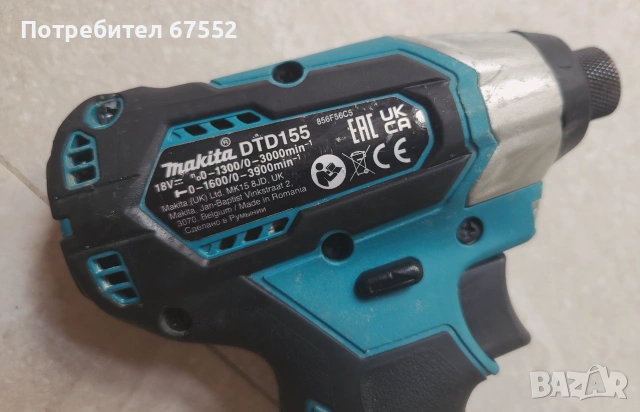 Нов безчетков импакт със степени Makita DTD155. Само тяло. , снимка 3 - Други инструменти - 52458592