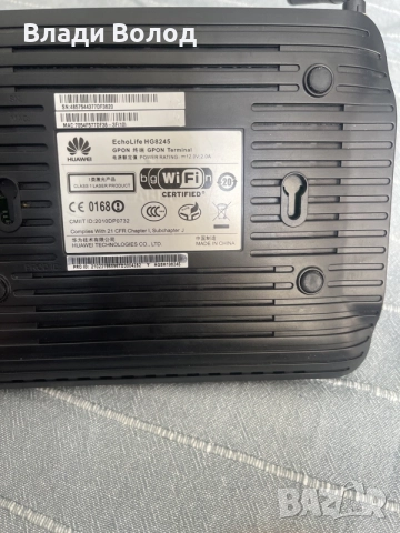 Продавам рутер HUAWEI GPON Terminal HG8245, снимка 3 - Рутери - 55414674