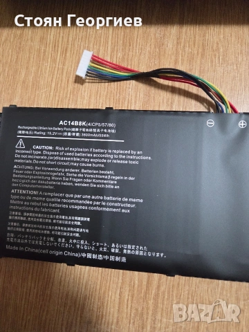 Чисто нова литиево-йонна батерия за лаптоп Acer модел AC14B8K., снимка 2 - Батерии за лаптопи - 54372367