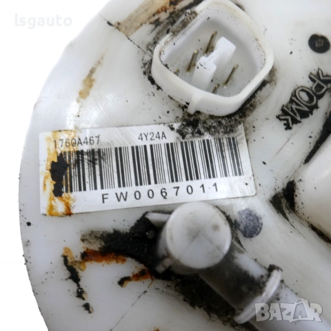 Подкачваща помпа резервоар Mitsubishi ASX I 2010-2019 ID: 161477 ОЕМ № 1760A467, снимка 3 - Части - 54829135