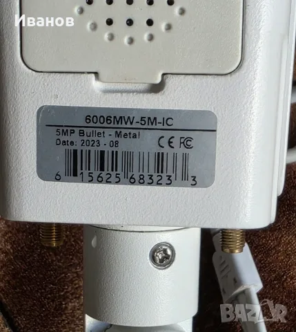 Външна wi-fi Куполна Камера 5mp, 3mp, iCSee, снимка 3 - IP камери - 55326516
