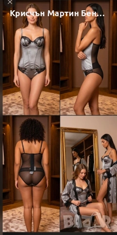 Комплект LENGERIE 75B M , снимка 4 - Корсети, бюстиета, топове - 36669674